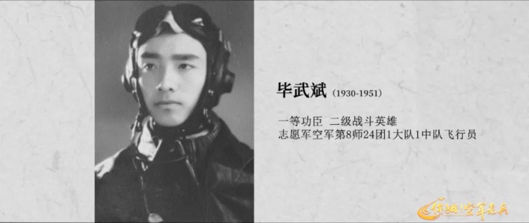 《你好！空军老兵》重磅上线：战魂未冷！九旬老兵动情讲述74年前空战经历